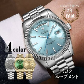 自動巻き腕時計 手巻き付き メンズ 機械式 40代 50代 オマージュウォッチ デイデイト アイスブルー CADISEN C8215
