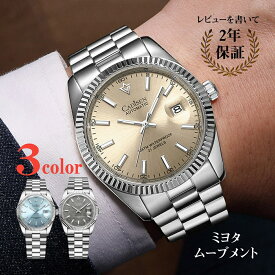 自動巻き腕時計 メンズ 40代 50代 オマージュウォッチ 機械式 手巻き付き アイスブルー CADISEN 40mm C8214 父の日 プレゼント 実用的 2024