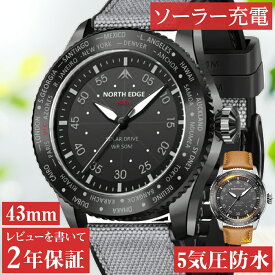 腕時計 メンズ ソーラー オマージュ 5気圧防水 パイロットウォッチ ワールドタイム機能 NORTH EDGE MACH 文字盤 ブラック おしゃれ かっこいい 見やすい ビジネス カジュアル 男性 シンプル ギフト プレゼント