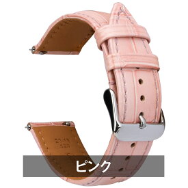時計ベルト 牛革 交換 自分で 替えバンド クロコ型押し ワニタケフ クイックレバー クイックリリース 20mm