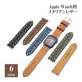 アップルウォッチ バンド ベルト 革 メンズ apple watch レザー ステッチ 38mm 40mm 42mm 44mm 45mm 49mm レディース