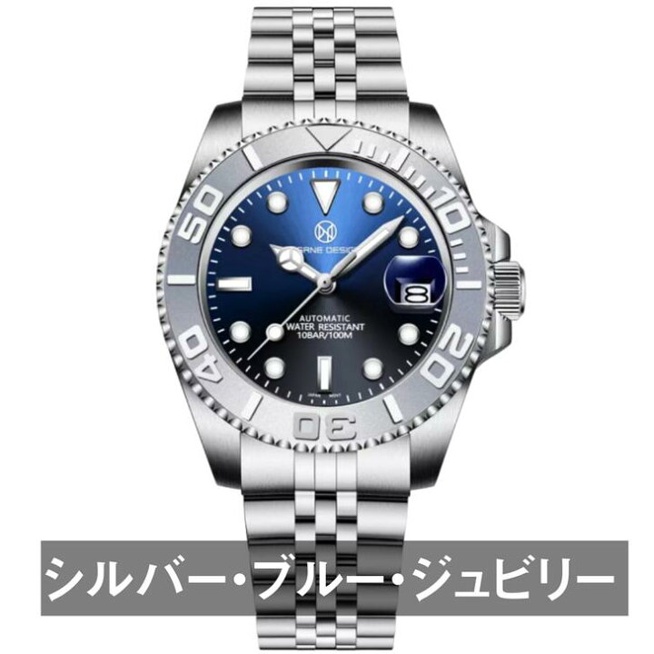 楽天市場】腕時計 メンズ 40代 50代 PAGRNE DESIGN オマージュウォッチ 