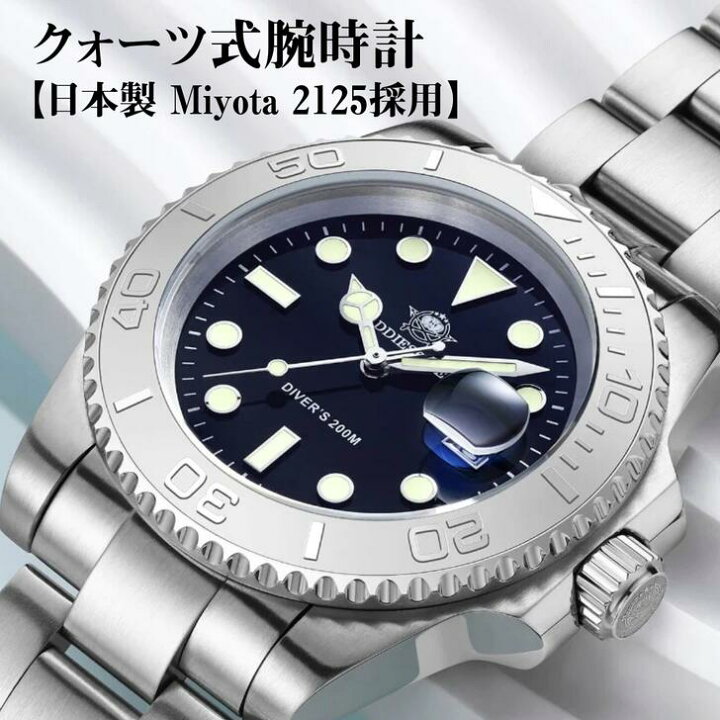 黒 ADDIESDIVE サブマリーナ オマージュ ダイバーウォッチ クォーツ 