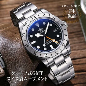 腕時計 メンズ 40代 50代 ADDIESDIVE GMT クォーツ スイス製ムーブメント オマージュウォッチ 39mm 200m 防水 AD2035