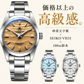 腕時計 メンズ レディース ユニセックス 白 40代 50代 防水 クォーツ セイコー製ムーブメント ADDIESDIVE 36mm AD2030 文字盤 ブラウン ブルー ホワイト ビジネス レトロ クラシック 防水 男性 女性 実用的 ギフト プレゼント
