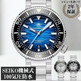 ダイバーズウォッチ 腕時計 メンズ ダイバー ダイバーズ 1000m防水 機械式 自動巻き 手巻き付き 日付 カレンダー ADDIESDIVE AD2069 文字盤 ブルー ホワイト グレー 重厚 硬質 見やすい ビジネス カジュアル 男性 実用的