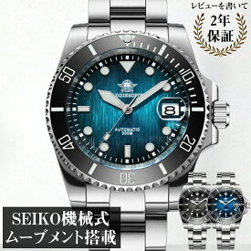 ダイバーズウォッチ 腕時計 メンズ 40代 サブマリーナ オマージュウォッチ 機械式 自動巻き 日付 カレンダー ADDIESDIVE 41mm AD2078 文字盤 ブラック グリーン ブルー 見やすい ビジネス カジュアル 防水 男性 実用的