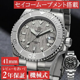 ダイバーズウォッチ 腕時計 メンズ 40代 サブマリーナ オマージュウォッチ 機械式 自動巻き 日付 カレンダー ADDIESDIVE 41mm AD2087 文字盤 ブラック グレー ビジネス カジュアル 防水 男性 実用的 シンプル ギフト