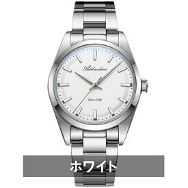 腕時計 メンズ ユニセックス レディース 40代 50代 オマージュウォッチ クォーツ式 ADDIESDIVE 36mm AD2066 文字盤 ホワイト グリーン おしゃれ かっこいい カジュアル 防水 男性 女性 実用的 シンプル ギフト プレゼント