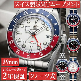 腕時計 メンズ 40代 50代 GMT 防水 クォーツ 白 スイス製ムーブメント オマージュウォッチ ジュビリー 日付 カレンダー ADDIESDIVE 39mm AD2044 文字盤 ホワイト ブラック おしゃれ かっこいい 見やすい ビジネス 防水 男性 実用的