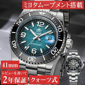 腕時計 メンズ クォーツ オマージュウォッチ 20気圧防水 ADDIESDIVE AD2513 文字盤 グレー ブルー 防水 41mm おしゃれ かっこいい 見やすい ビジネス カジュアル 男性 シンプル ギフト プレゼント