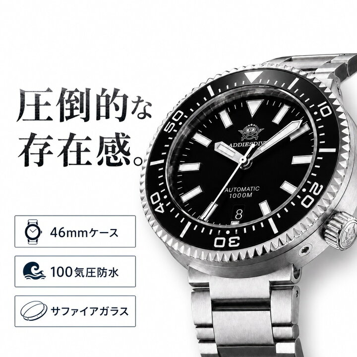 楽天市場】ダイバーズウォッチ 腕時計 メンズ ダイバー ダイバーズ 