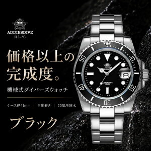 ADDIESDIVE �_�C�o�[�Y�E�H�b�` �����Y �@�B�� �������� MIYOTA 8215 SEIKO NH35A �I���� 41mm 20�C���h�� �T�t�@�C�A�K���X �Z���~�b�N�x�[�� SUS316L H3-2C