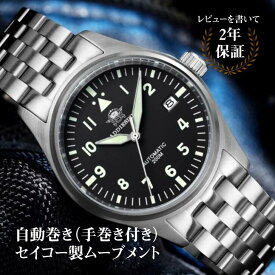 パイロットウォッチ 自動巻き腕時計 メンズ 40代 50代 機械式 オマージュウォッチ 手巻き付き カレンダー ADDIESDIVE MY-H2