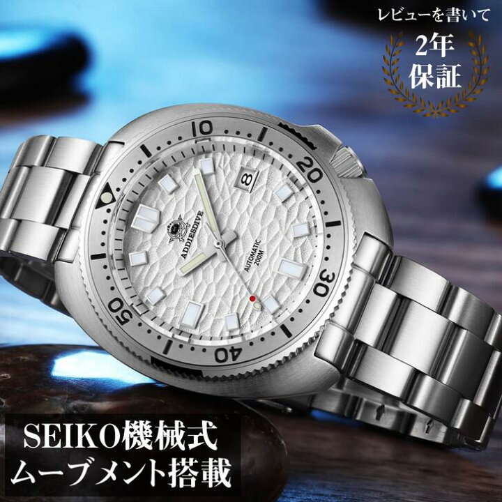 ADDIESDIVE自動巻ダイバー