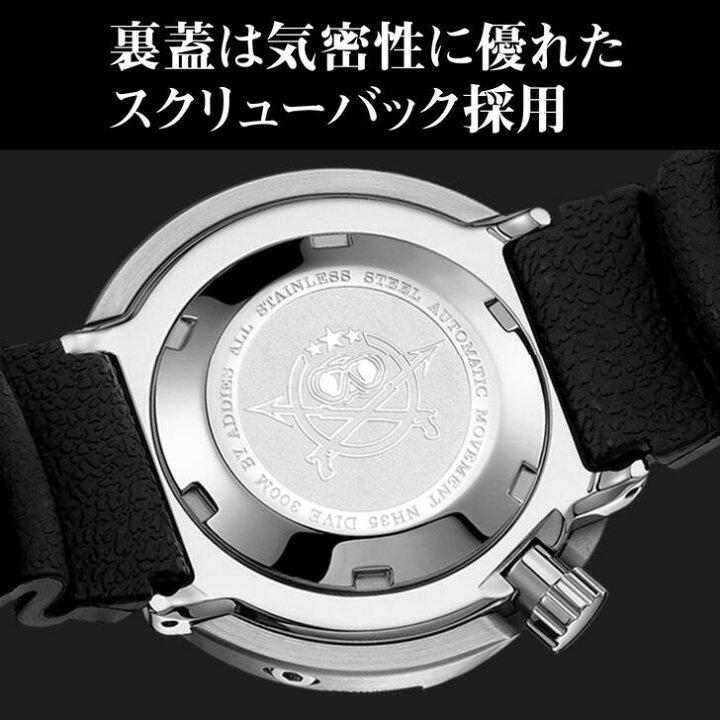 楽天市場】ダイバーズウォッチ 腕時計 メンズ 40代 50代 機械式 