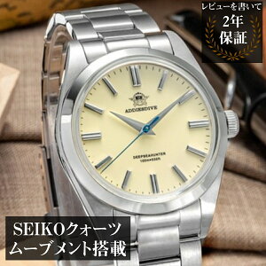 腕時計 メンズ レディース ユニセックス 40代 50代 防水 クォーツ セイコー製ムーブメント ADDIESDIVE 36mm AD2026 文字盤 イエロー おしゃれ かっこいい ビジネス レトロ クラシック 防水 男性 女性