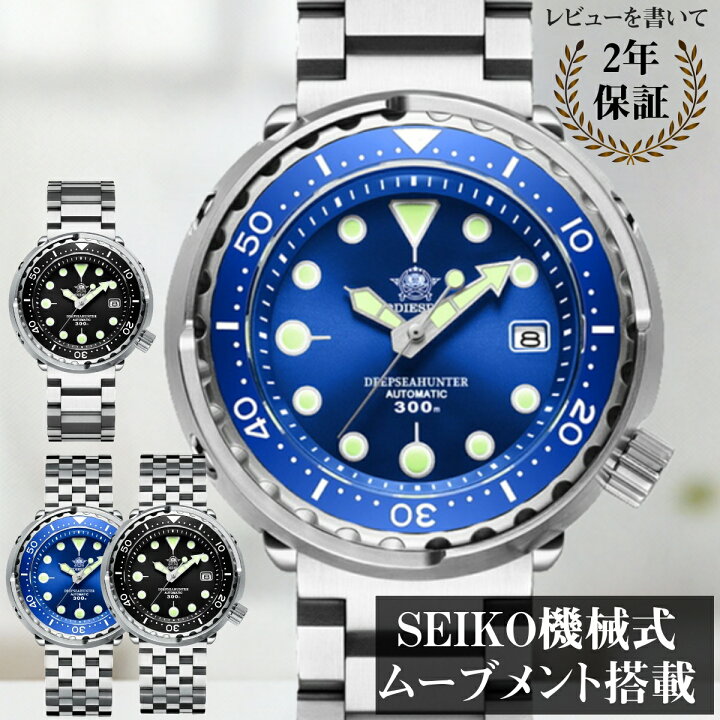 楽天市場】ダイバーズウォッチ 腕時計 メンズ 40代 50代 機械式  