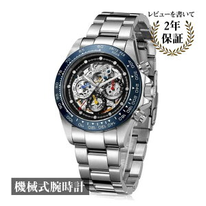 �r���v �����Y 40�� 50�� LOREO �I�}�[�W���E�H�b�` �@�B�� �������� �芪���t�� �X�P���g�� 9210