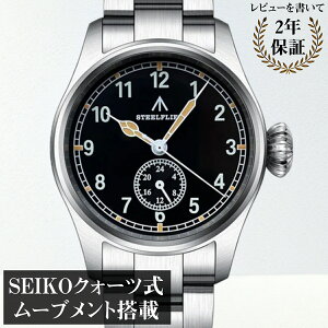 パイロットウォッチ ミリタリー 腕時計 メンズ 40代 50代 クォーツ式 オマージュ 24時間計 39mm メカクォーツ STEELFLIER SF746