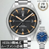 楽天市場】オマージュウォッチの通販