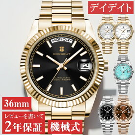 腕時計 メンズ 40代 50代 オマージュウォッチ 機械式 自動巻 デイデイト 日付 曜日 カレンダー CORGEUT 2029 文字盤 ブラック ブラウン アイスブルー ターコイズブルー おしゃれ カジュアル 防水 男性 実用的 プレゼント