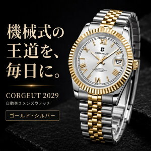 CORGEUT �r���v �����Y �I�}�[�W���E�H�b�` �������� �@�B�� SEIKO NH35A �芪�� ���t �T�t�@�C�A�K���X 10�C���h�� SUS316L 36mm 39mm 2029 �M�t�g�{�b�N�X�t �v���[���g