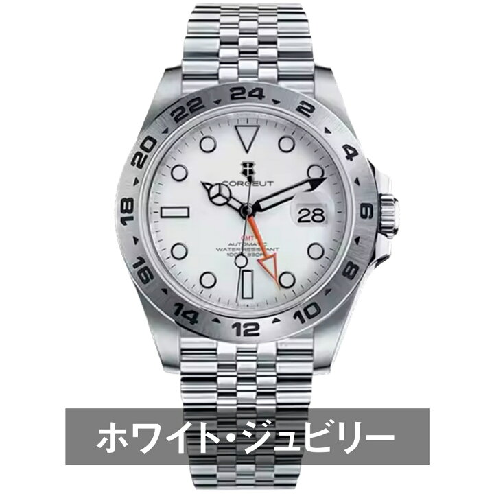 楽天市場】機械式腕時計 メンズ 40代 50代 GMT オマージュウォッチ 