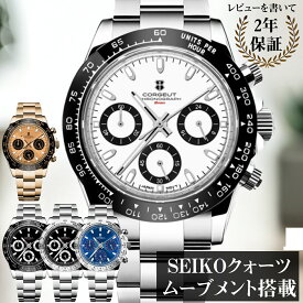 腕時計 メンズ 40代 50代 クロノグラフ オマージュウォッチ クォーツ 白 CORGEUT 2070