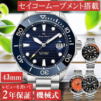 楽天市場】セイコー ダイバー 逆輸入の通販