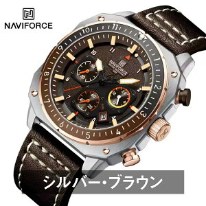 rv Y 20 30 NmOt NH[c vxg t NAVIFORCE 8057