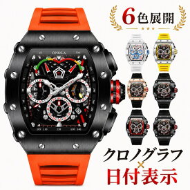 腕時計 メンズ クロノグラフ オマージュウォッチ クォーツ トノー型 スケルトン シリコンベルト 日付 ONOLA ON6827 おしゃれ かっこいい 軽量 見やすい ビジネス カジュアル 男性 実用的 シンプル ギフト プレゼント