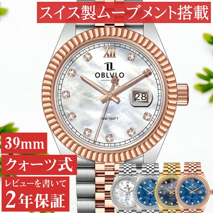 楽天市場】自動巻き 腕時計 メンズ 40代 50代 クォーツ式 オマージュ 