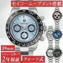 腕時計 メンズ ダイバー クロノグラフ メカクォーツ オマージュ 10気圧防水 クォーツ式 WATCHDIVES WD16500 文字盤 ブラック ホワイト アイスブルー ブルー ピンク タキメーター かっこいい 男性 シンプル プレゼント