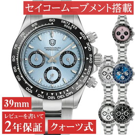 腕時計 メンズ ダイバー クロノグラフ メカクォーツ オマージュ 10気圧防水 クォーツ式 WATCHDIVES WD16500 文字盤 ブラック ホワイト アイスブルー ブルー ピンク タキメーター かっこいい 男性 シンプル プレゼント