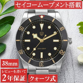 腕時計 メンズ クォーツ オマージュ 20気圧防水 クォーツ式 WATCHDIVES WD7922 アルミベゼル 37mm おしゃれ かっこいい 見やすい ビジネス カジュアル 男性 シンプル ギフト プレゼント