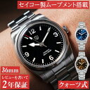 腕時計 メンズ ダイバー オマージュ 10気圧防水 クォーツ式 スイープ運針 WATCHDIVES WD1960S 文字盤 ブラック ブルー ブラウン 見やすい ビジネス カジュアル 男性 シンプル ギフト プレゼント