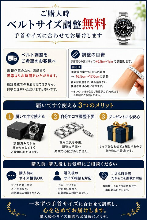 楽天市場】自動巻き 腕時計 メンズ 40代 50代 機械式 オマージュ 