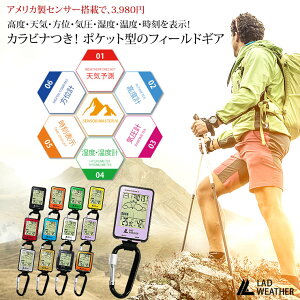 hEFU[ LAD WEATHER ZT[}X^[4 uh AEghAMA fW^ AJZT[ xv Cv ʌv fW^RpX VC\ xv xv xv oR/L