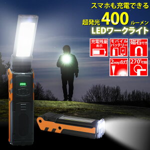 ł؂400[̋PILED[NCg 2WAY_ COB ܂ݎ [dobe[ y d AEghA/Lvpi nfB LAD WEATHER hEFU[ 