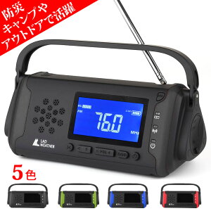 [hEFU[] WI hЃObY hЃWI h d h AM/FM |[^uWI AEghA Lv ЊQpWI