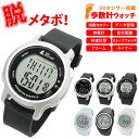 ラドウェザー LAD WEATHER ペドメーターマスタ2 ブランド 腕時計 歩数計付き腕時計 ランニング ジョギング ウォーキング スポーツ デジタルウォッチ カロリー計測/歩数/走行距離/時速/運動時間 表示