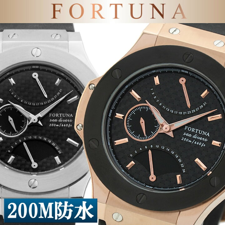 楽天市場】フォルトナ FORTUNA ブランド 腕時計 メンズ 200n防水 
