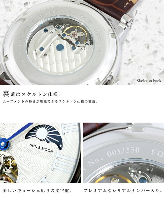 楽天市場】フォルトナ FORTUNA ブランド 腕時計 メンズ 機械式時計 