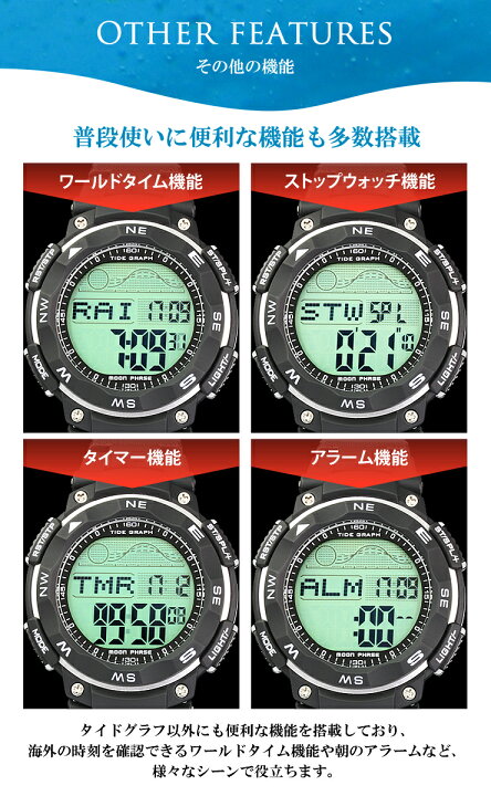 楽天市場 ラドウェザー Lad Weather タイドグラフマスター ブランド 腕時計 デジタルウォッチ 満潮 干潮 ムーングラフ ムーンデータ 月齢表示 サーフィン 海釣り 夜釣り 100m防水 時計 スポーツ フィッシング バス釣り あす楽 腕時計fan