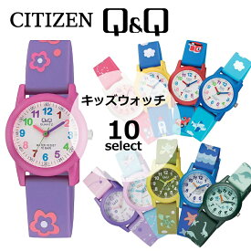 【即納】 CITIZEN シチズン Q&Q VR99J 10種類 子供用 キッズ時計 キッズウォッチ 腕時計 メール便送料無料