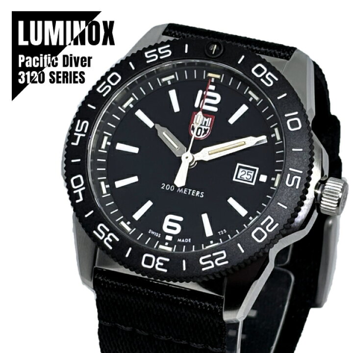 楽天市場】【即納】 LUMINOX ルミノックス PACIFIC DIVER 3120 SERIES  