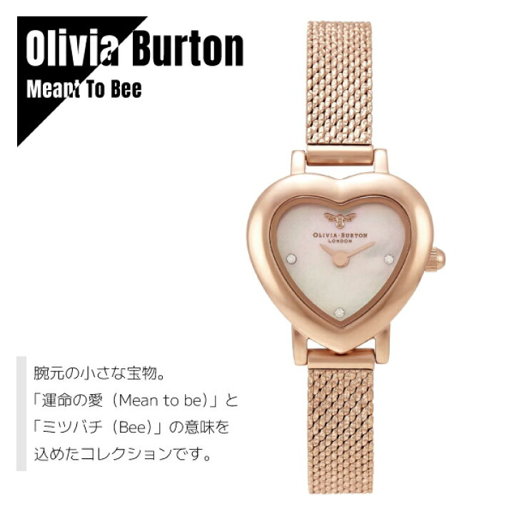 楽天市場】【即納】 OLIVIA BURTON オリビアバートン レディース 