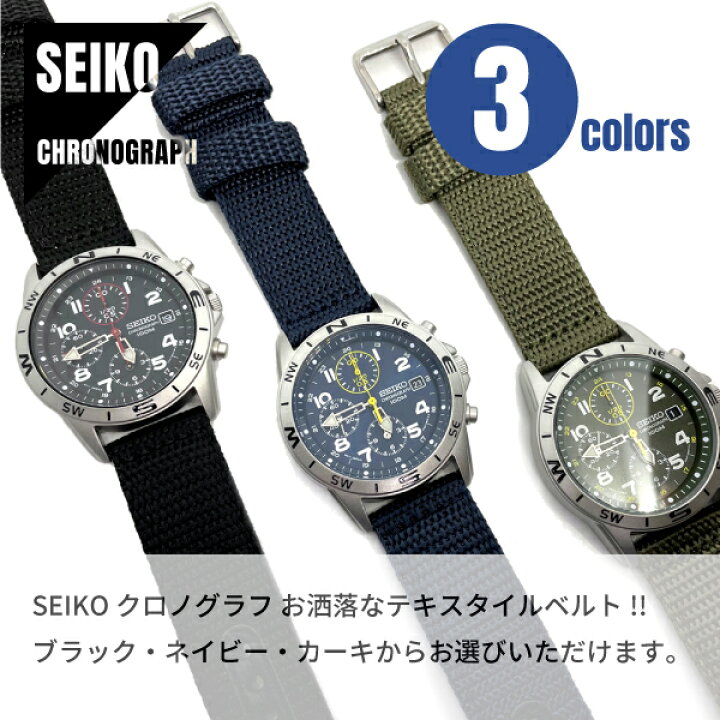 楽天市場】【即納】 SEIKO セイコー CHRONOGRAPH クロノグラフ 日本製 