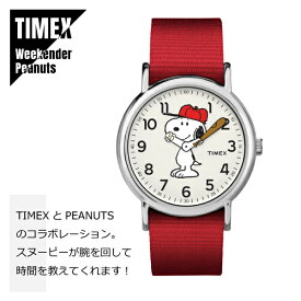 【即納】 TIMEX タイメックス WEEKENDER ウィークエンダー Peanuts ピーナッツ Snoopy スヌーピー TW2R41400 ホワイト×レッド 腕時計 レディース 女の子